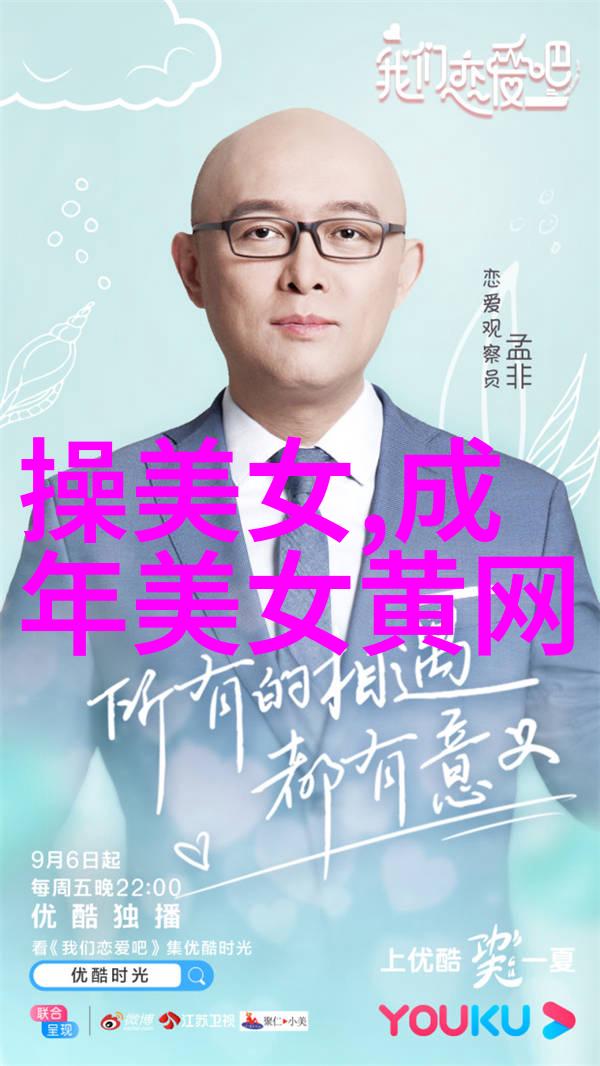 时尚男神的发型秘诀