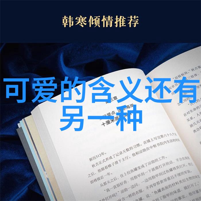 温暖兄弟联袂精选心连心的游戏名字