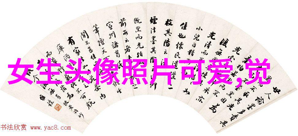 冬日绽放雪花下的温馨聚会