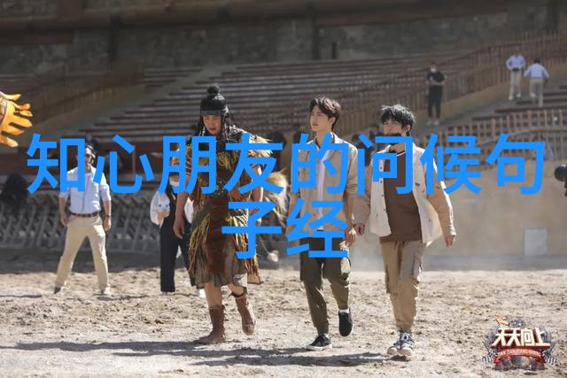 早安心情明媚新的一天