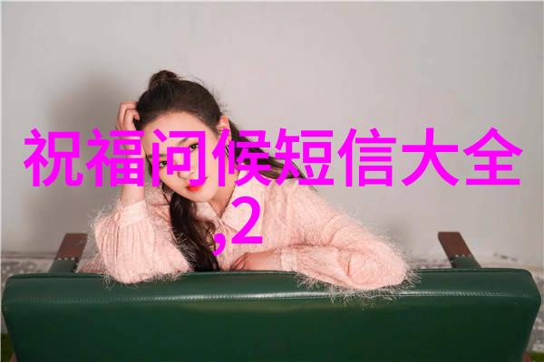 女教师的特殊教学法震动蛋与课堂互动