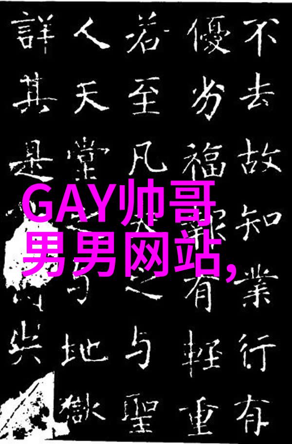 夜幕下的幻影天空中神秘的出现