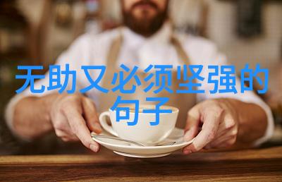 了解一下泰语中的那些表达漂亮和性感的词汇吧