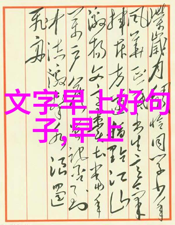 图片提取文字转换成word文档-从扫描到文档高效的图片文字识别与Word转换技巧