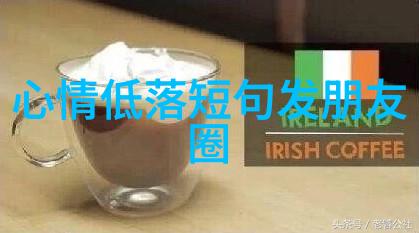 下班问候短信QQ空间说说心情短语温馨祝福给每个疲惫的人物