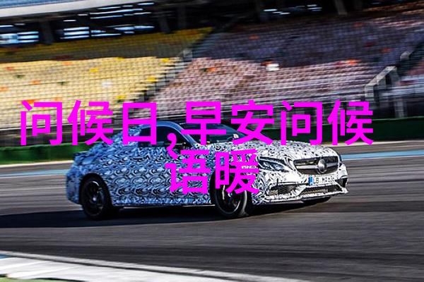 在这个充满魔法与梦想的世界里萌图片大全可爱卡通有着怎样的故事呢它们是如何诞生的为什么会让我们的心灵受
