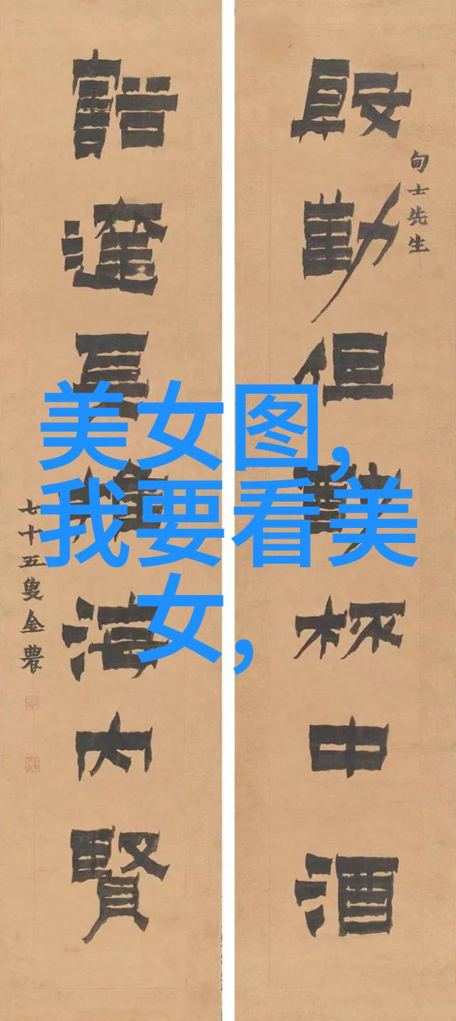 角色塑造与时尚趋势分析好看的动漫头像女形象