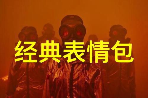 娱乐圈 台湾女明星风采与魅力在屏幕后