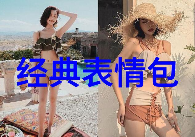 美女穿个性衣服跳舞视频大全我眼中的时尚与韵律每一秒都是一场艺术盛宴