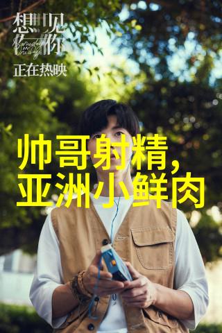 家庭和睦如何应对女婿的新要求