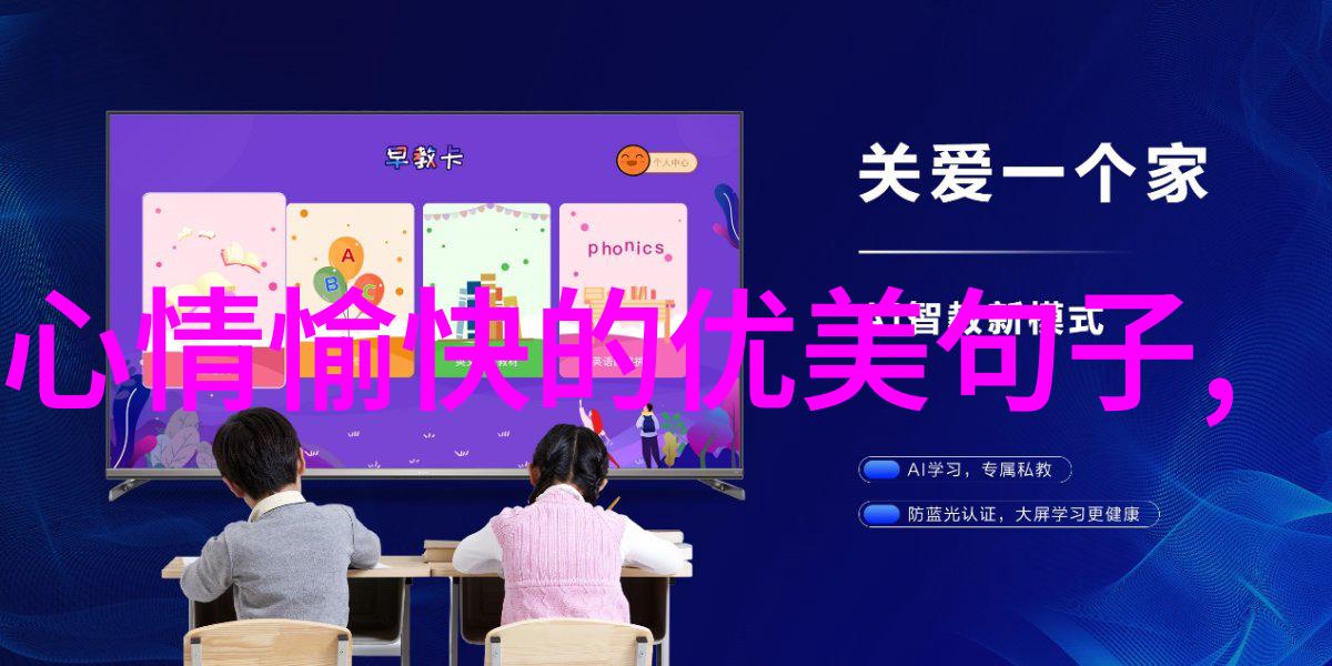 卡通兔子世界可爱的卡通兔子探索奇妙世界