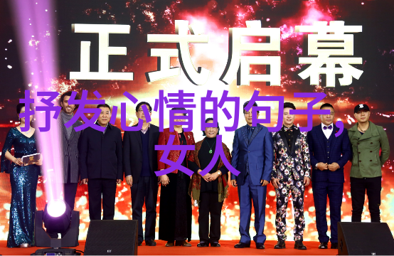春节喜庆传统文化在新时代的再现