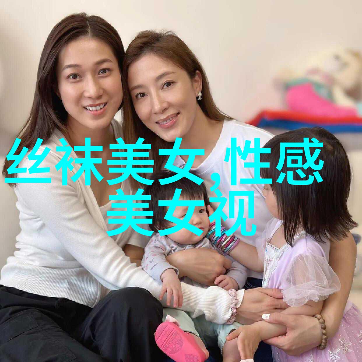 晴空万里快乐小队的奇妙征程