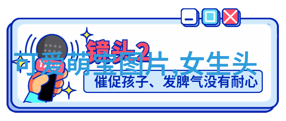 明星走光-闪耀的秘密被揭露
