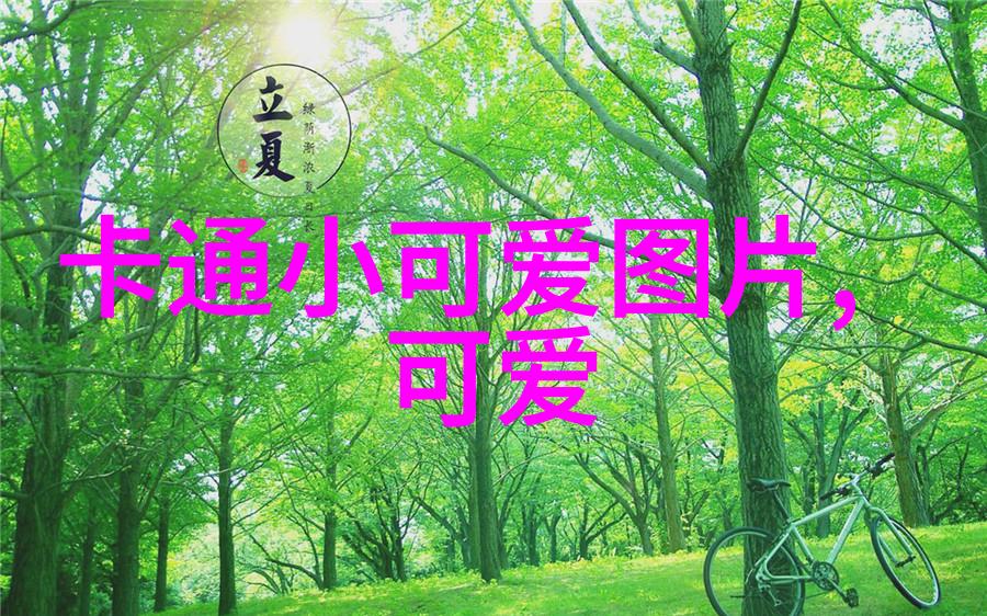 跨越语言障碍全球最受喜爱的五首超级幸福感动人不语共鸣之作
