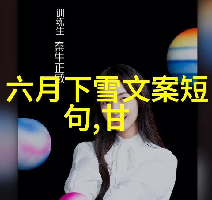 森系唯美女生网名不觉晴光老自然之韵