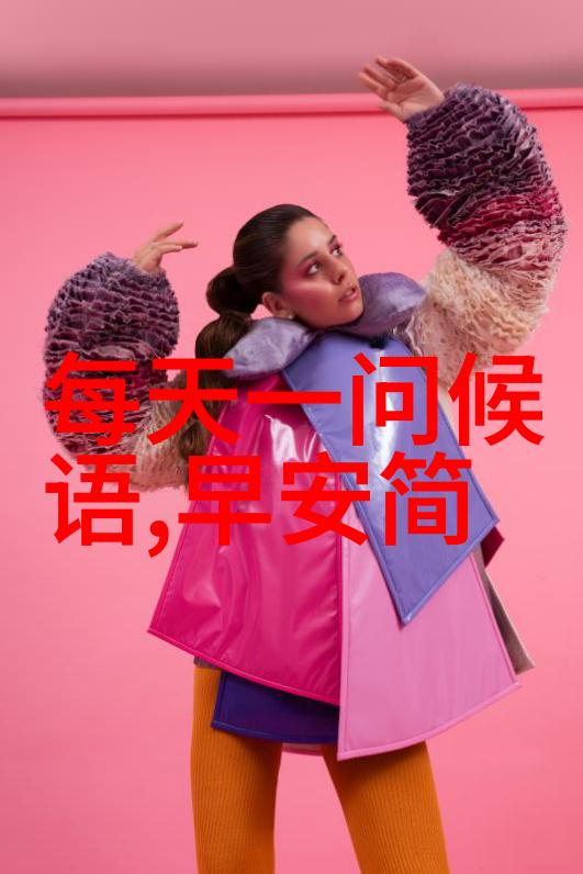 画中有爱一场视觉的拥抱