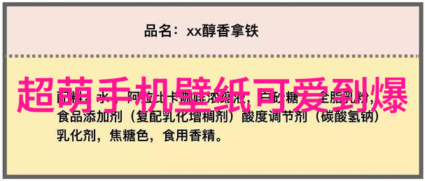 恐怖图片禁搜幕后故事与心理影响
