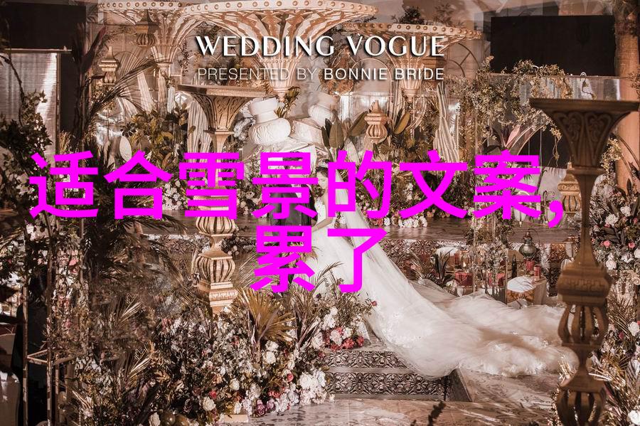 文化融合中国各地少数民族的传统节日探秘