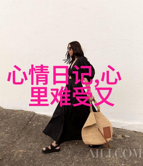 美丽女性魅力展现内在与外貌的完美结合