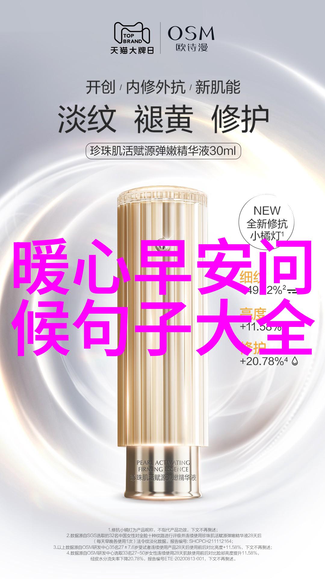 都市光影帅哥头像的诗意编织