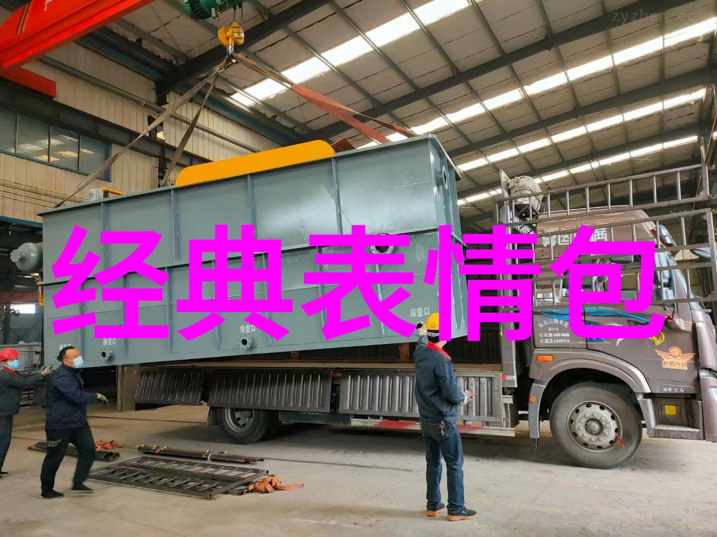 如何创造一个既好听又充满霸气的群名称