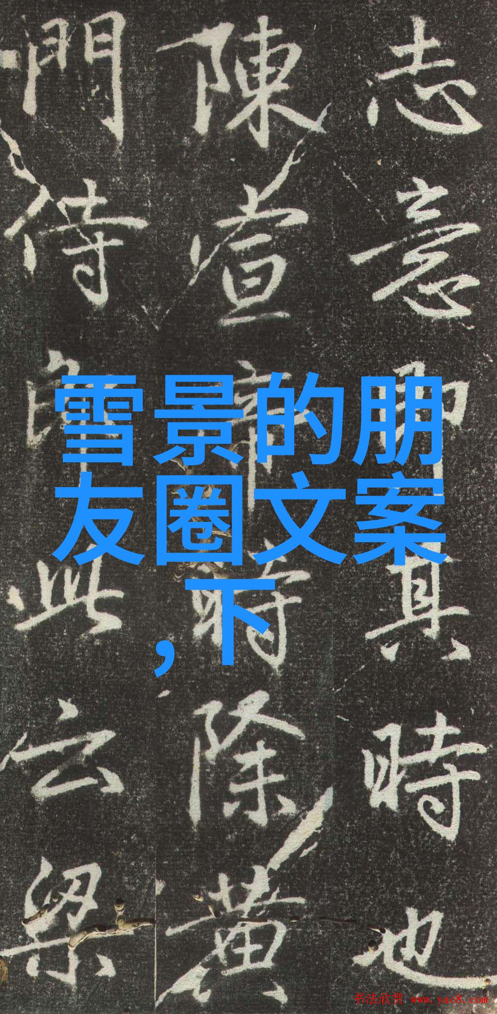 四海重明南颜和嵇炀在第几集重逢