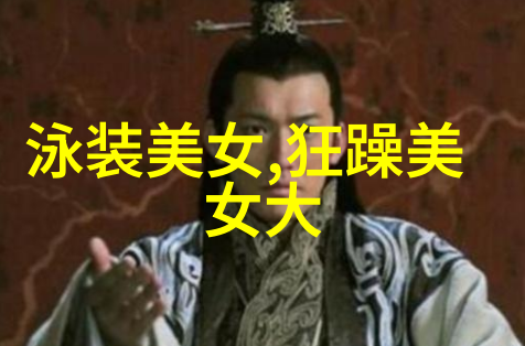 无与伦比的美丽心宅猎人电视剧定档11月23日自然中悬疑丛生谜团待解
