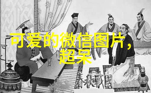 10个实用的技巧让你的可爱女生头像吸引更多关注