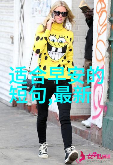 周深写真纯美人雪瑞白色肩带滑落险情