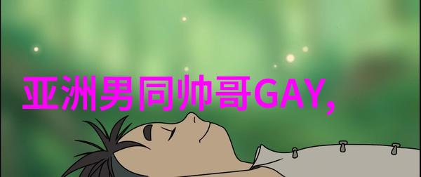 挽回-逆袭爱情从失望到重逢的策略