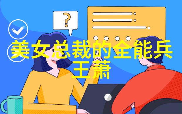 美女和帅哥亲嘴我眼前的美丽瞬间他她那一刻的温柔