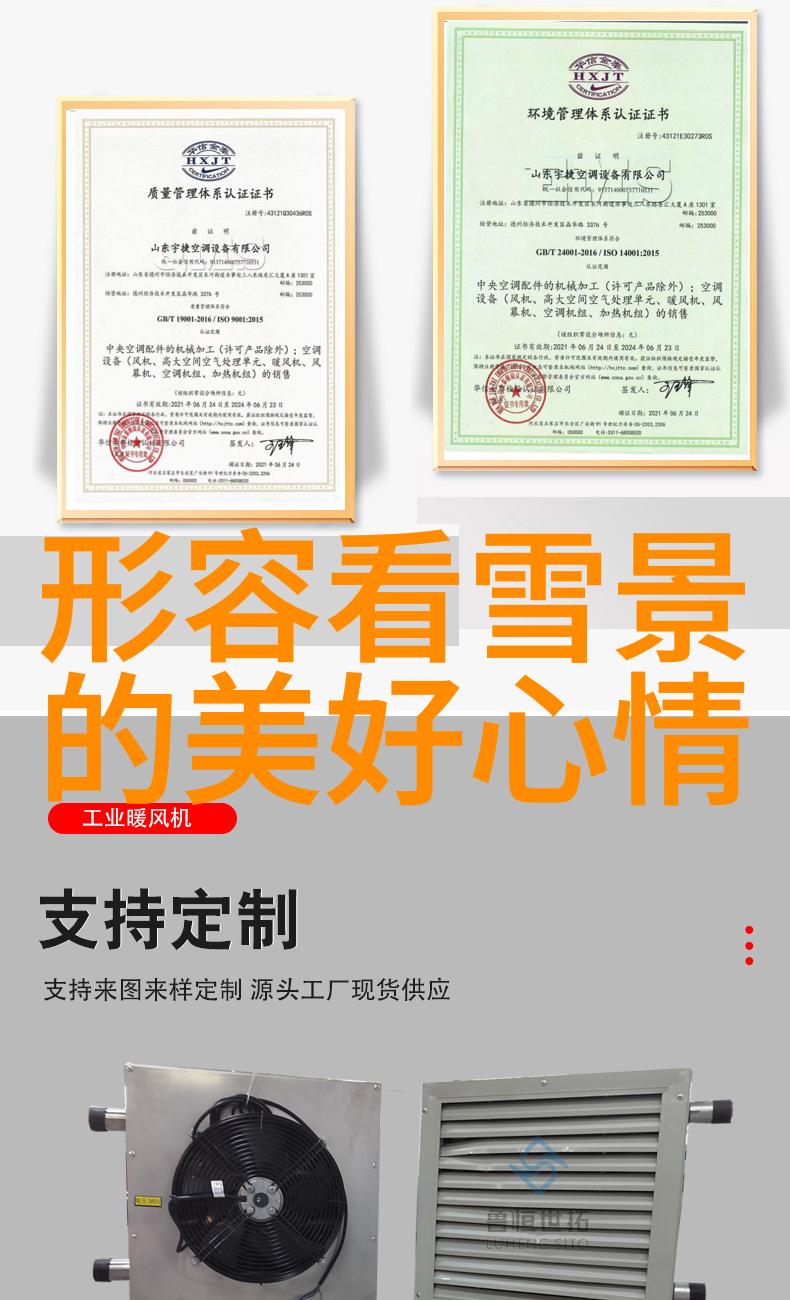 三人行远笑语成风群名中的幽默之选