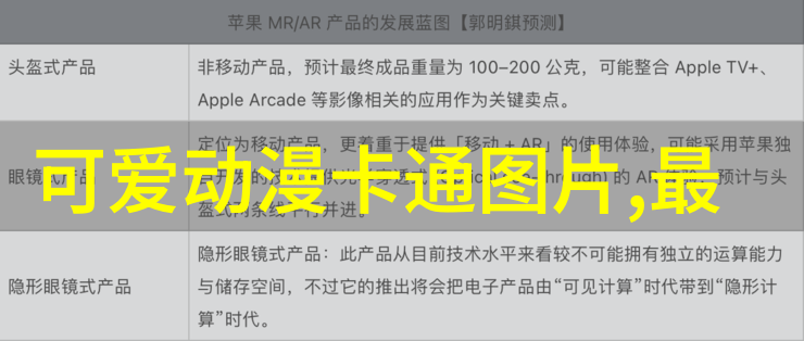 美女光影下的魅力探索