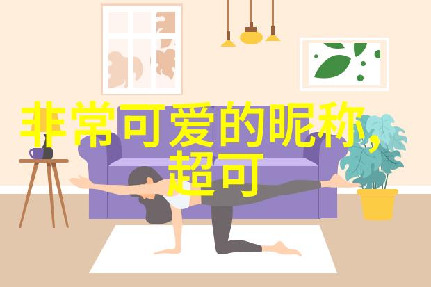 3月12日是什么节日我不知道你知道吗今天是我们的小伙伴们的生日