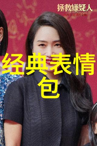 美丽文字艺术精致的字体设计与图像组合