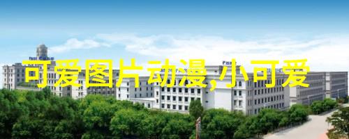华语影视界的明星风采中国电影电视男星时尚魅力