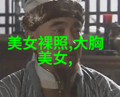 恒大四大美女画像研究探索中国现代建筑风格中的女性形象