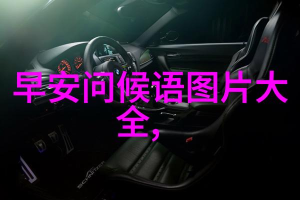 公交车上的突然袭击危险的乘客行为