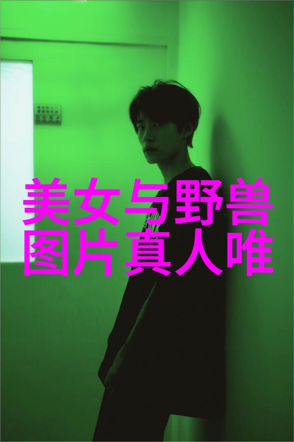 QQ女生网名大全唯美霸气非主流选择