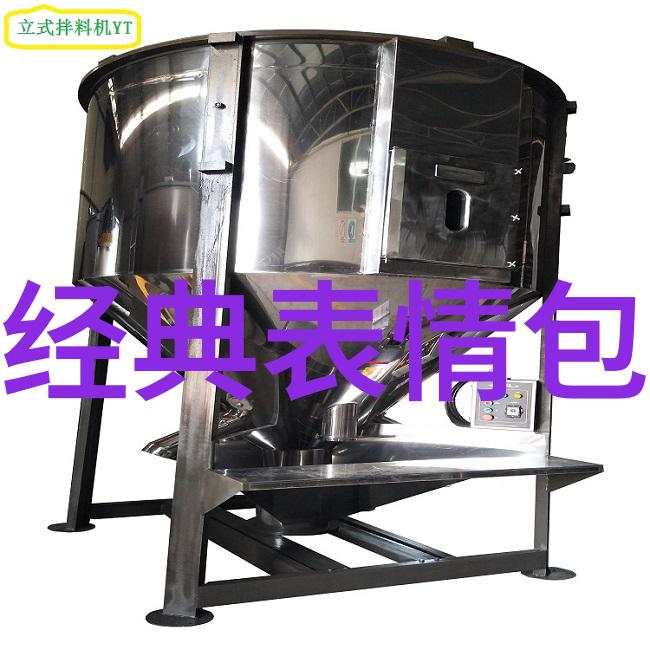 星光闪烁下的隐私边界明星走光现象及其对公众道德观念的影响