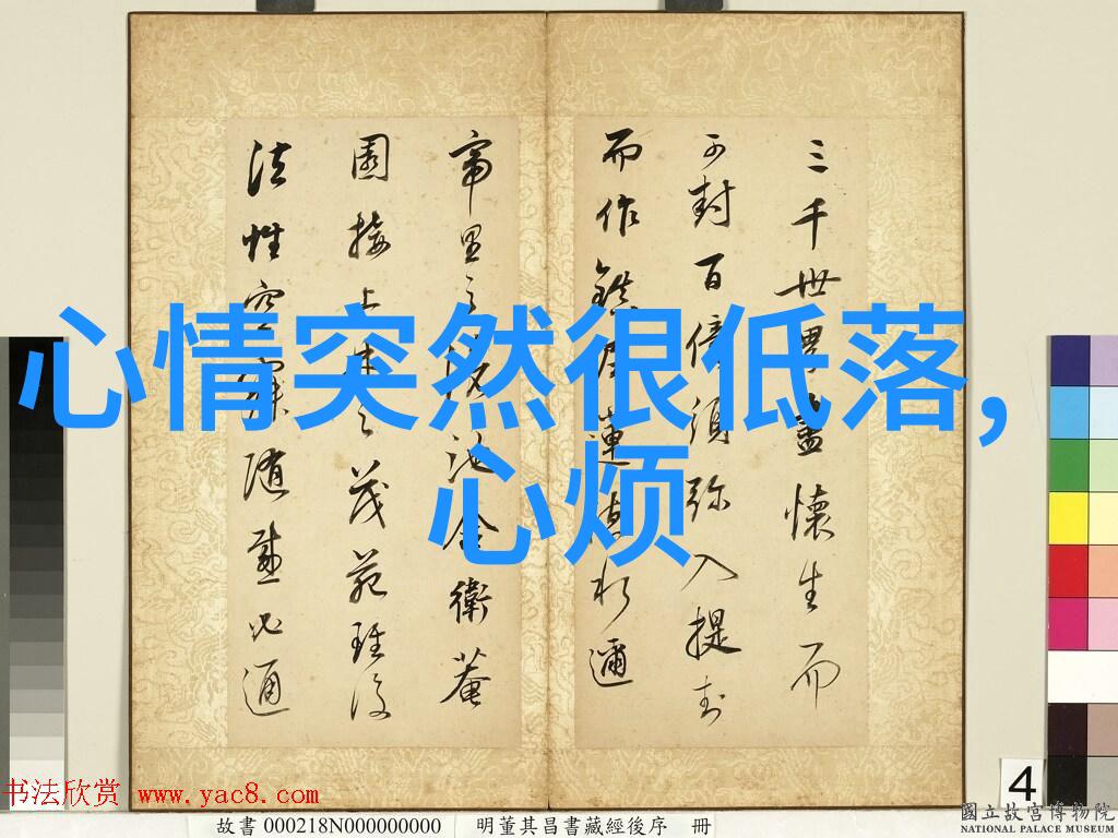 当压力山大应如何调整自己的心态