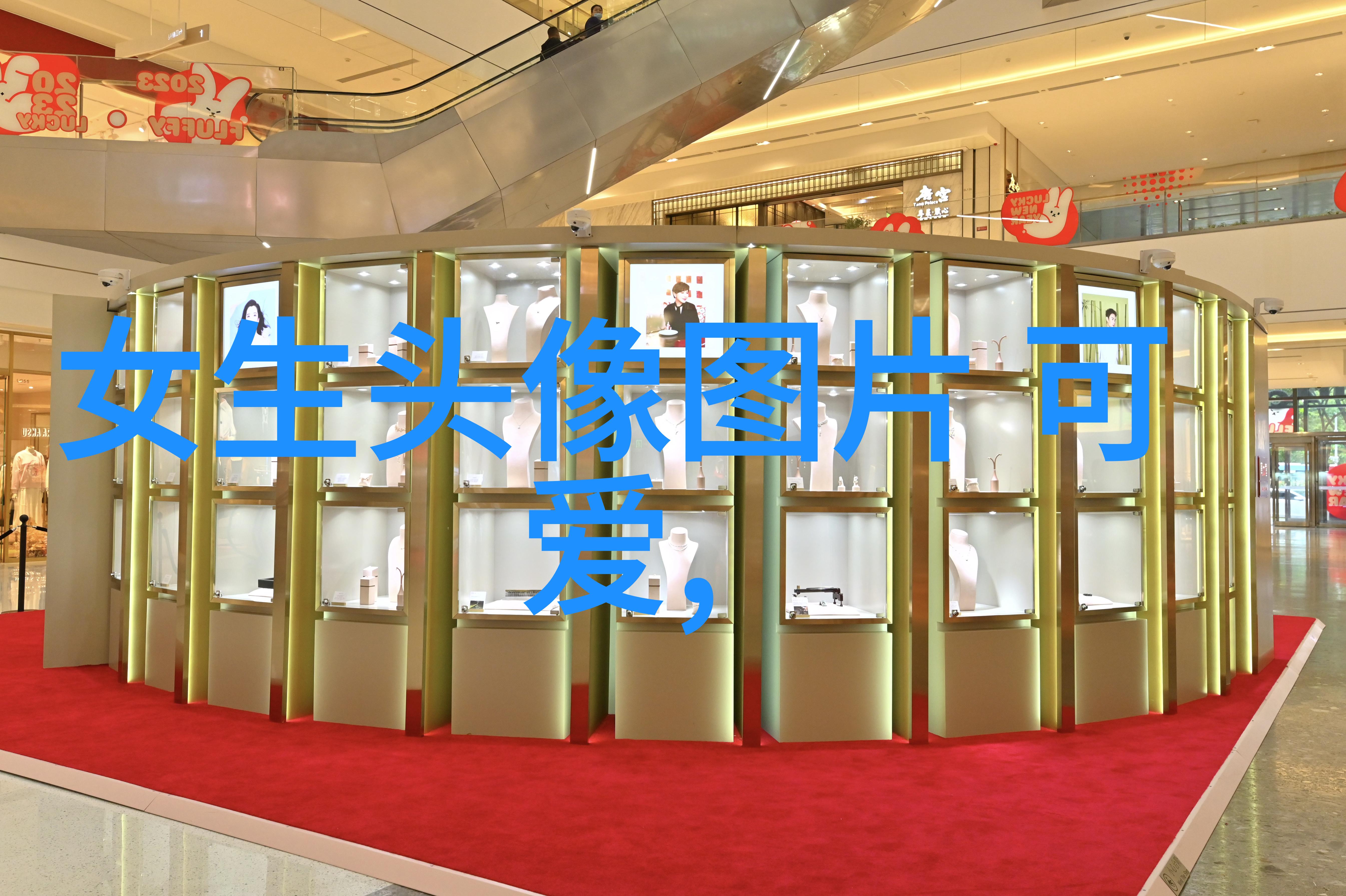什么是时尚发型中的趋势和经典它们之间有何区别