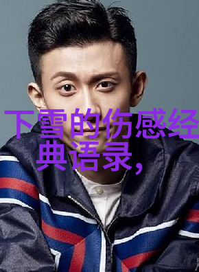幼儿园闹鬼-恐怖的午睡时光揭秘幼儿园的幽灵故事