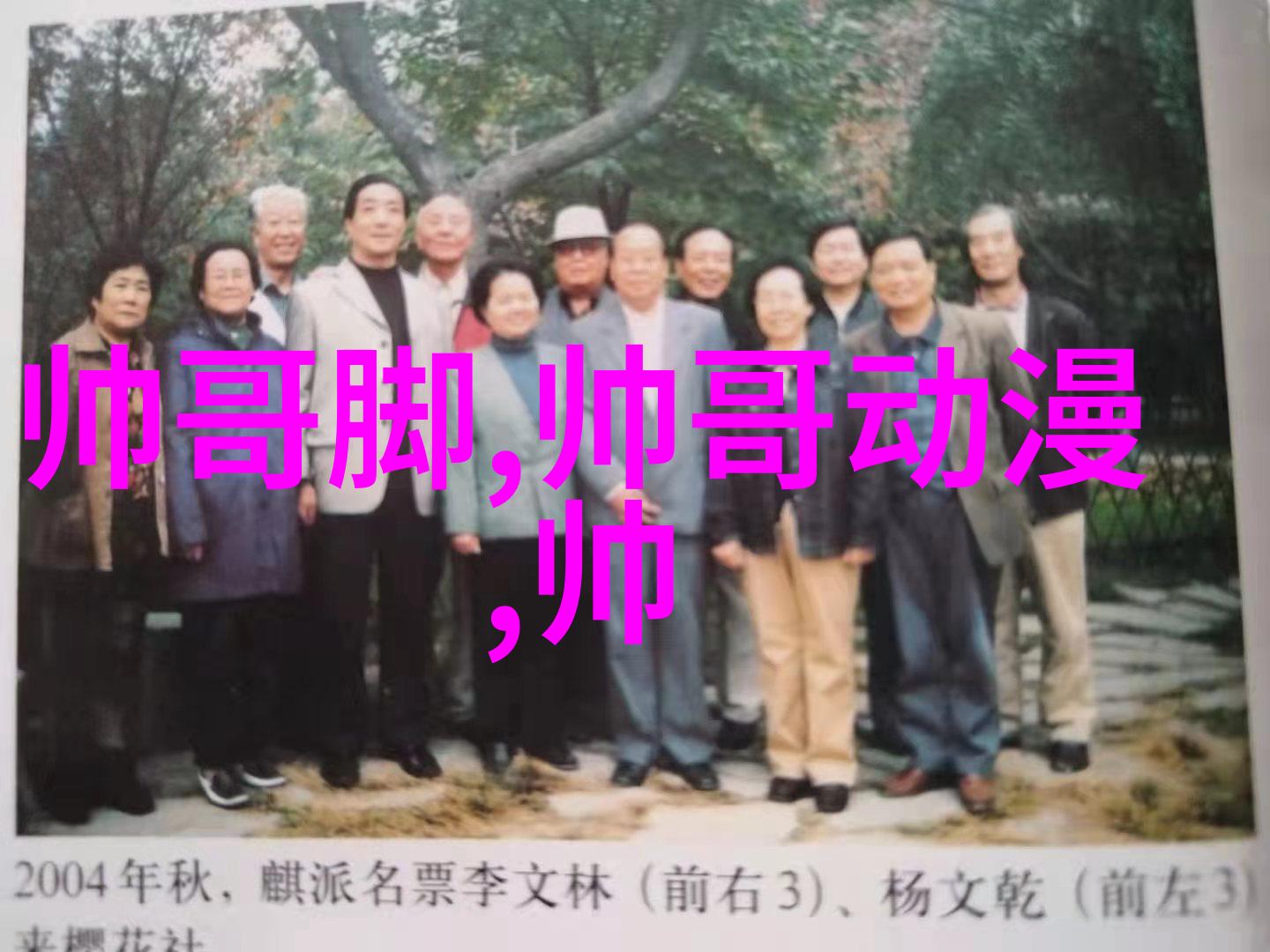 在社会的浪潮中古风两个字的游戏名字大全优选620个仙气飘飘的古风女名字让人心醉