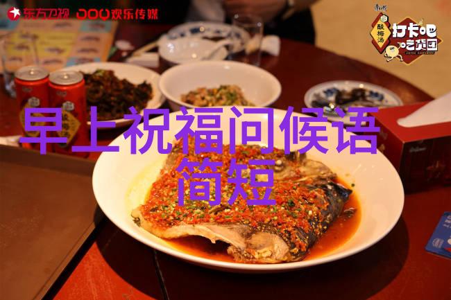 早安快乐每一天哈哈哈