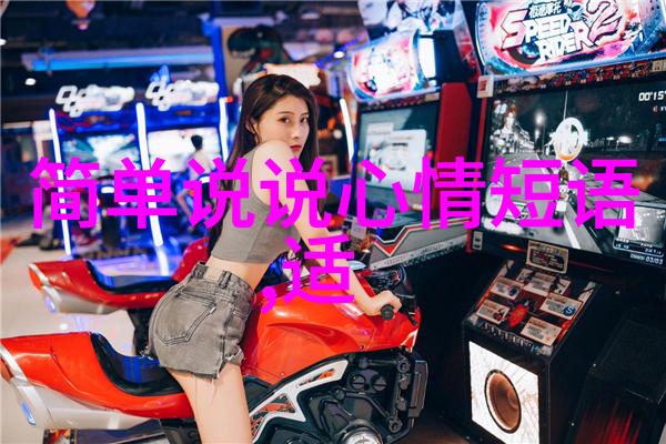 早晨问候的艺术唤醒日常的温馨旋律