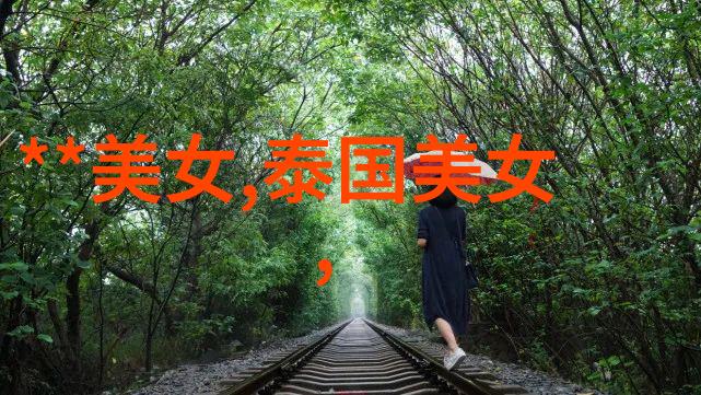 心之美丽绘声绘影的句子篇章