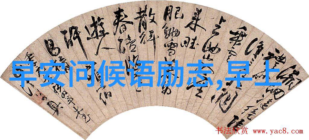 青春如火山不能被岁月的沧桑淹没中年人有涵养的微信名就像一颗璀璨的钻石在人生的长河中闪耀着坚韧不拔的光