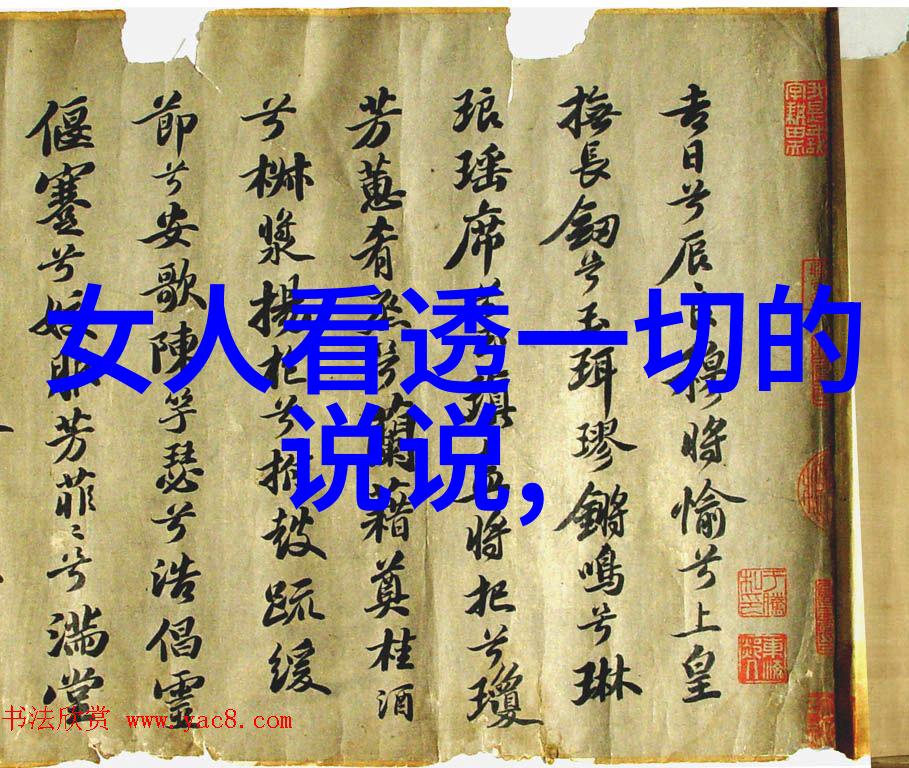 中国四大民间传说中的下元节篇章